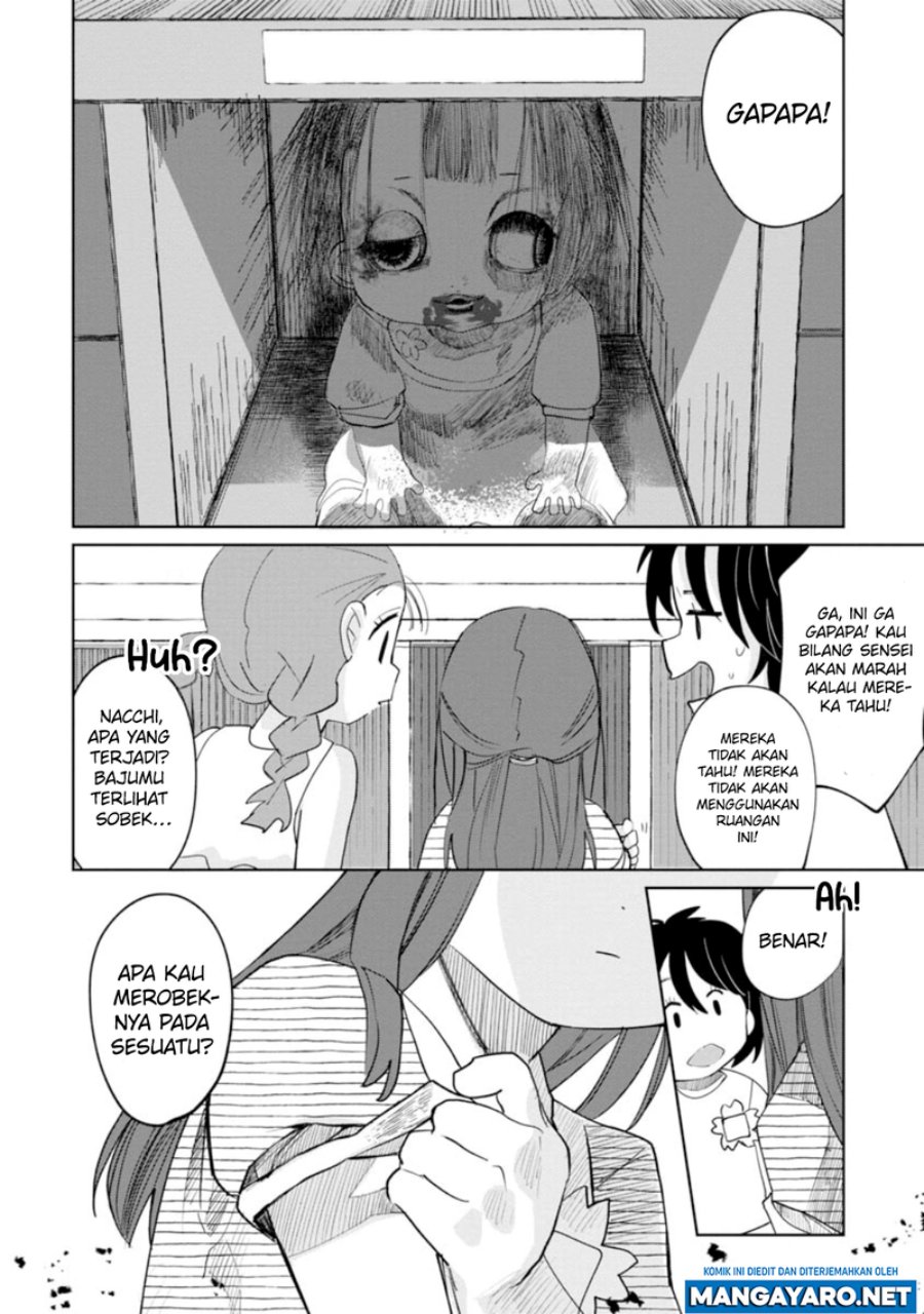 Kaya-chan wa Kowakunai Chapter 12