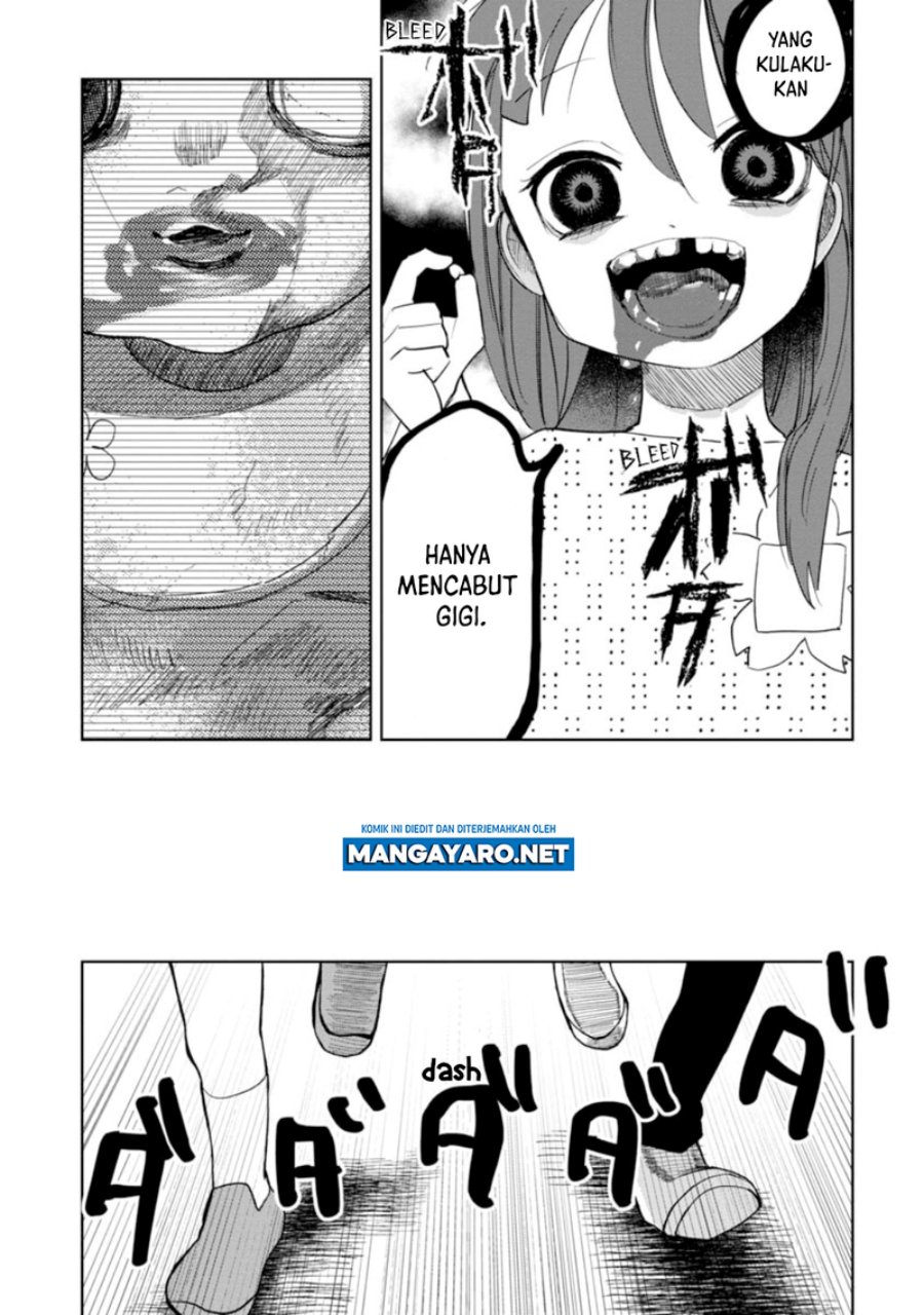 Kaya-chan wa Kowakunai Chapter 12