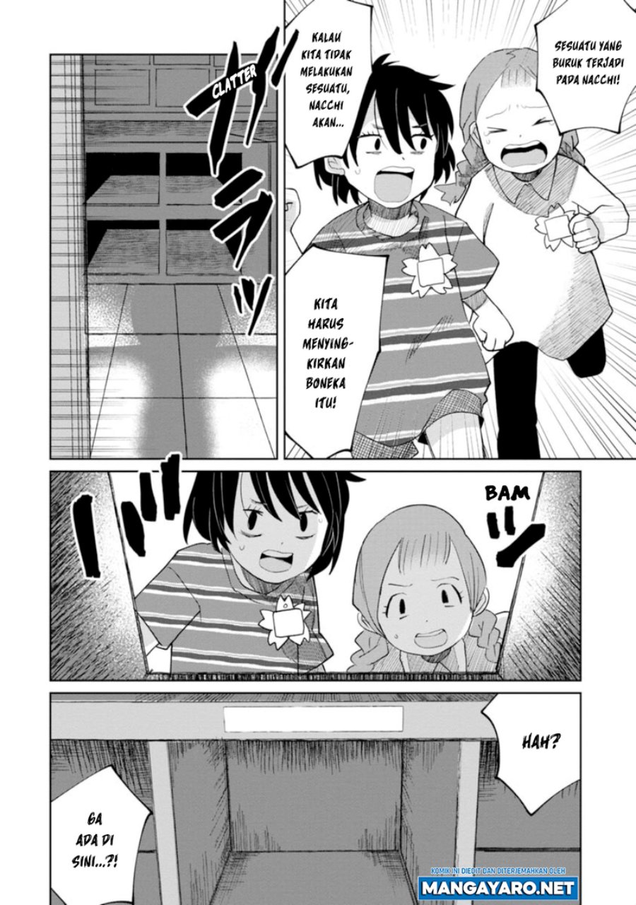 Kaya-chan wa Kowakunai Chapter 12