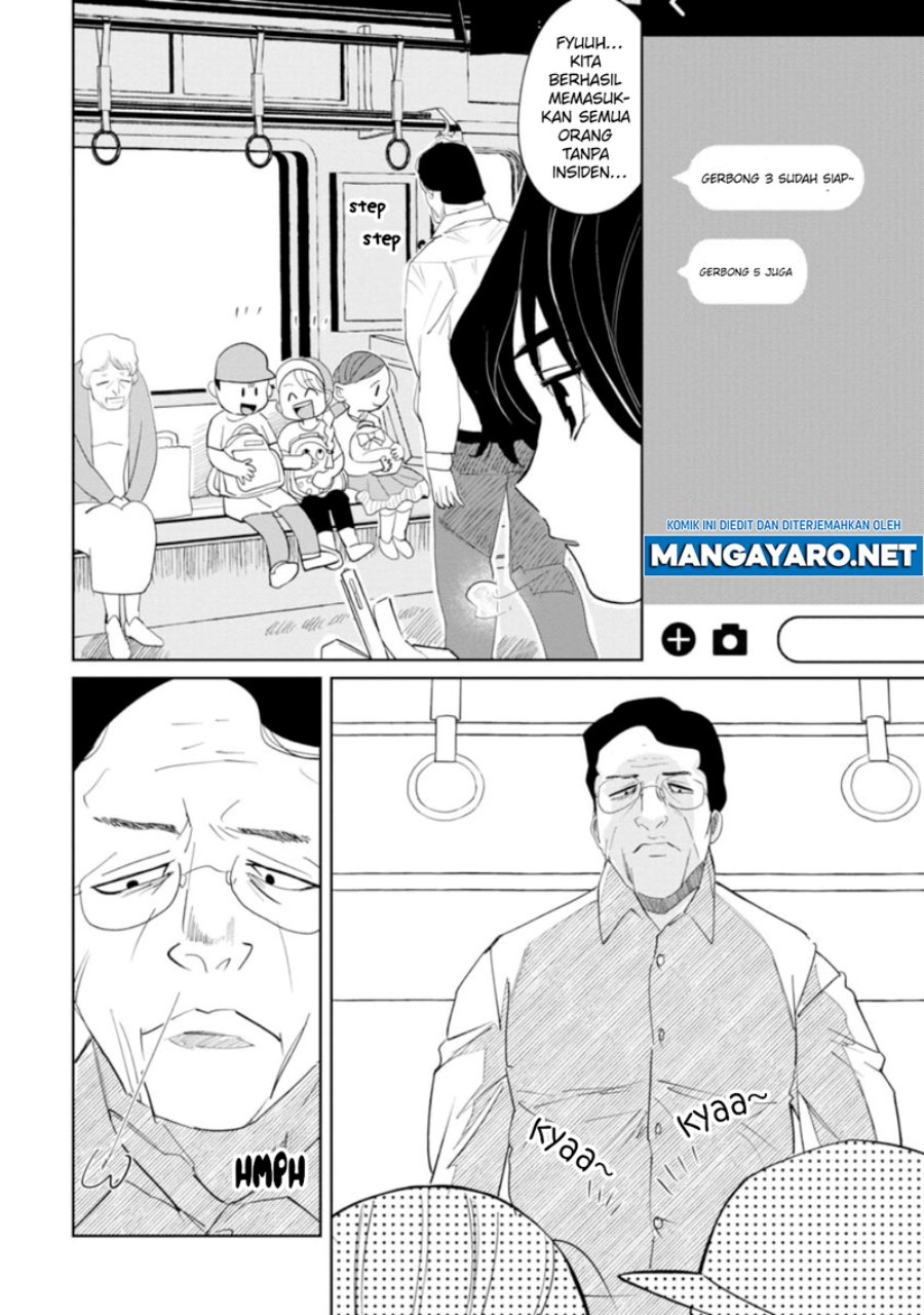 Kaya-chan wa Kowakunai