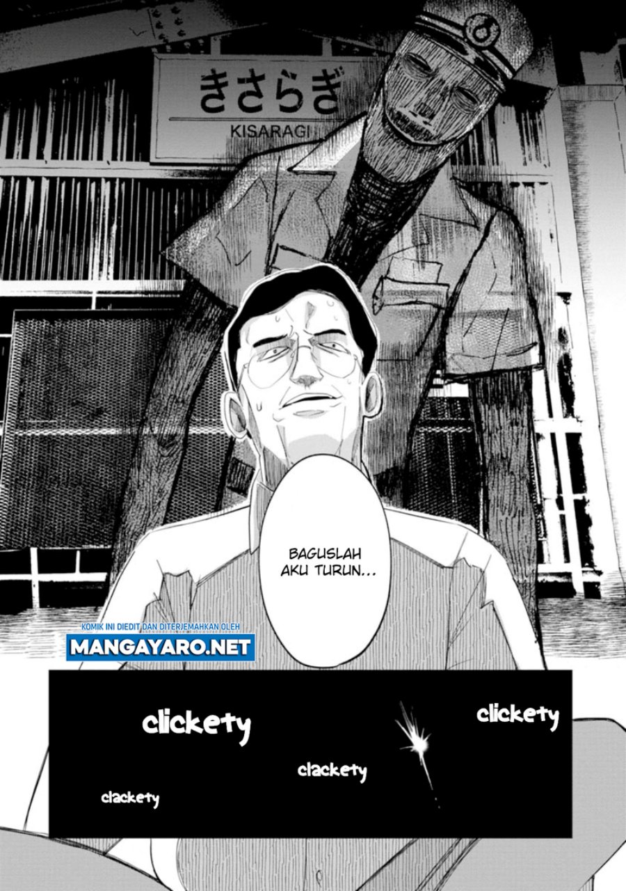 Kaya-chan wa Kowakunai