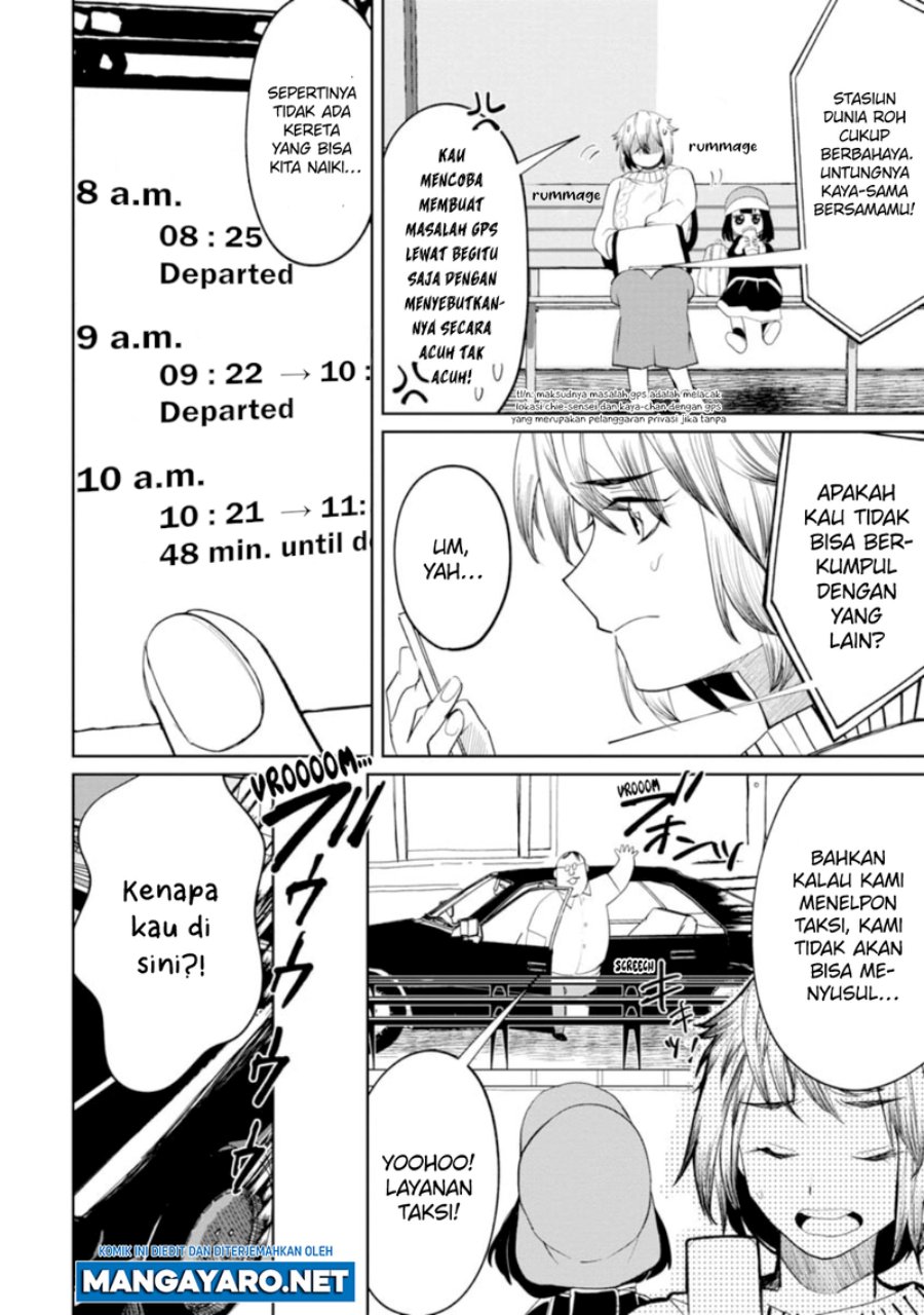 Kaya-chan wa Kowakunai