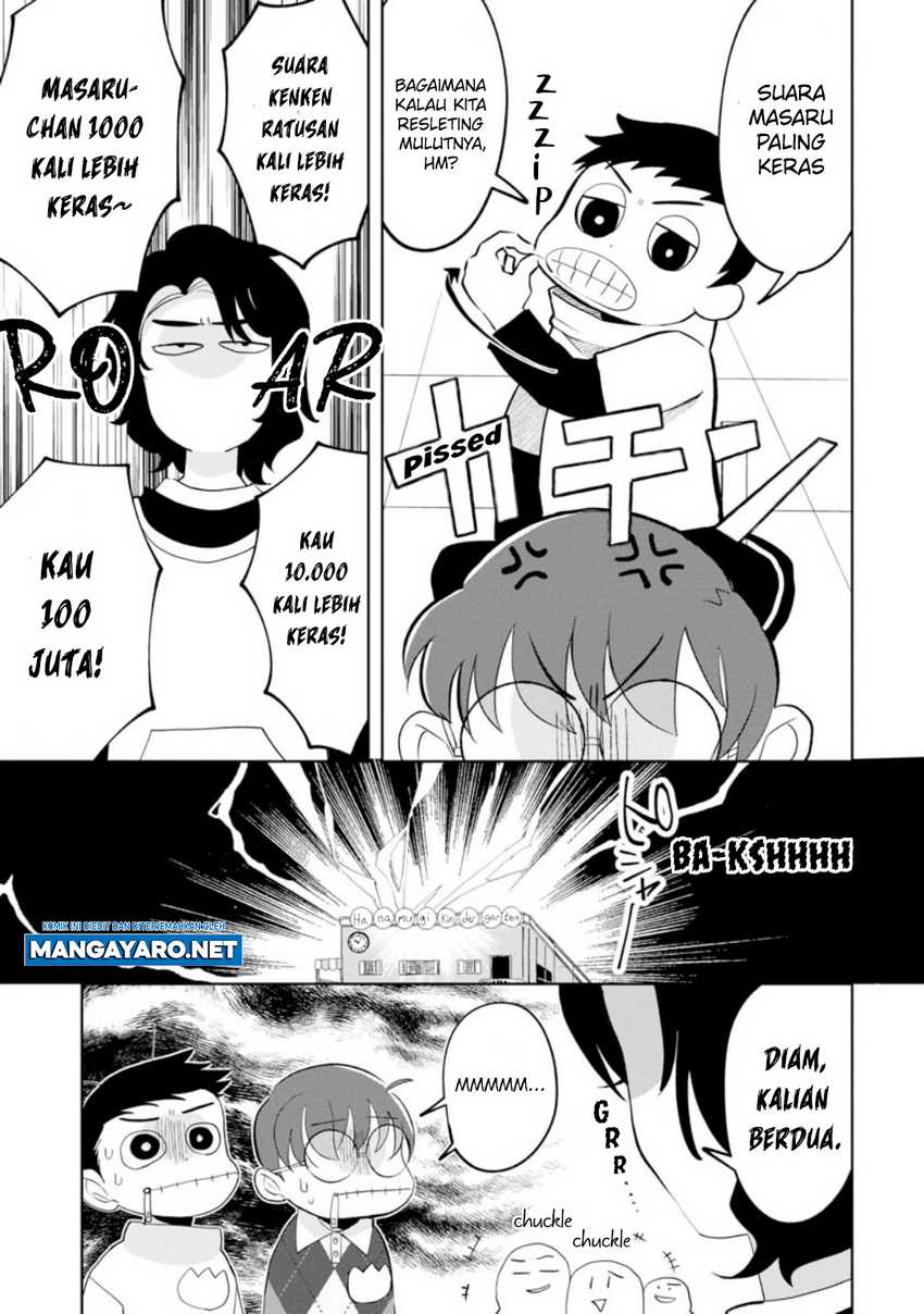 Kaya-chan wa Kowakunai