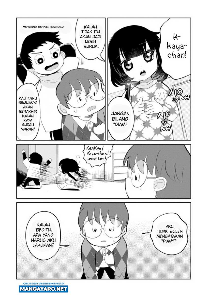 Kaya-chan wa Kowakunai