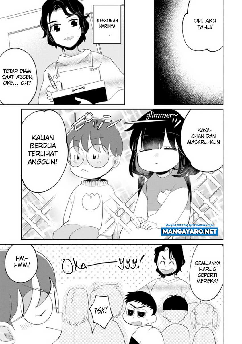 Kaya-chan wa Kowakunai