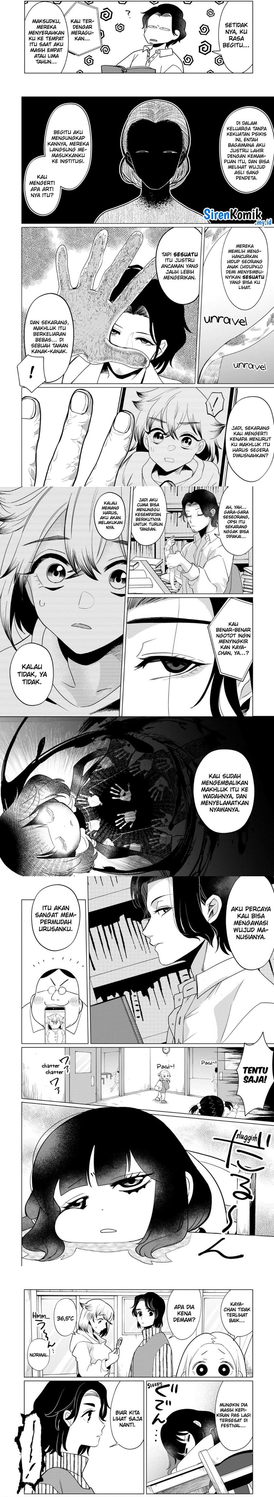 Kaya-chan wa Kowakunai