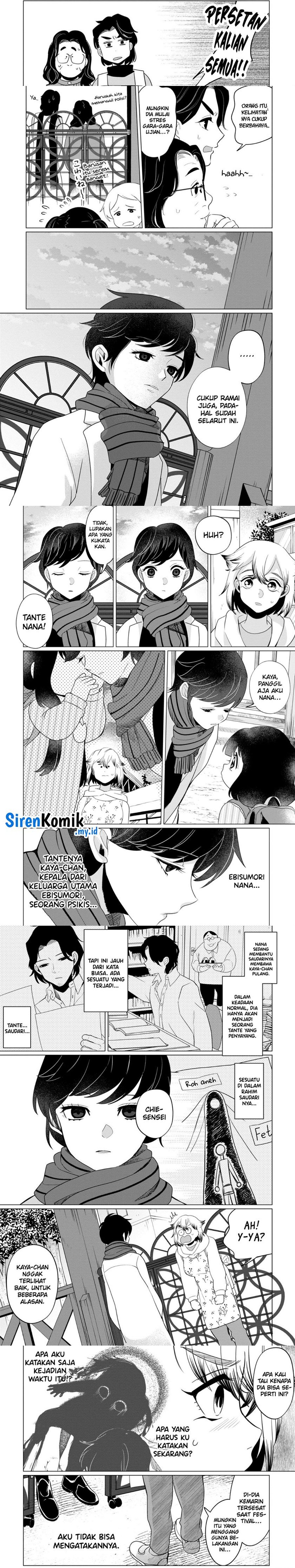 Kaya-chan wa Kowakunai