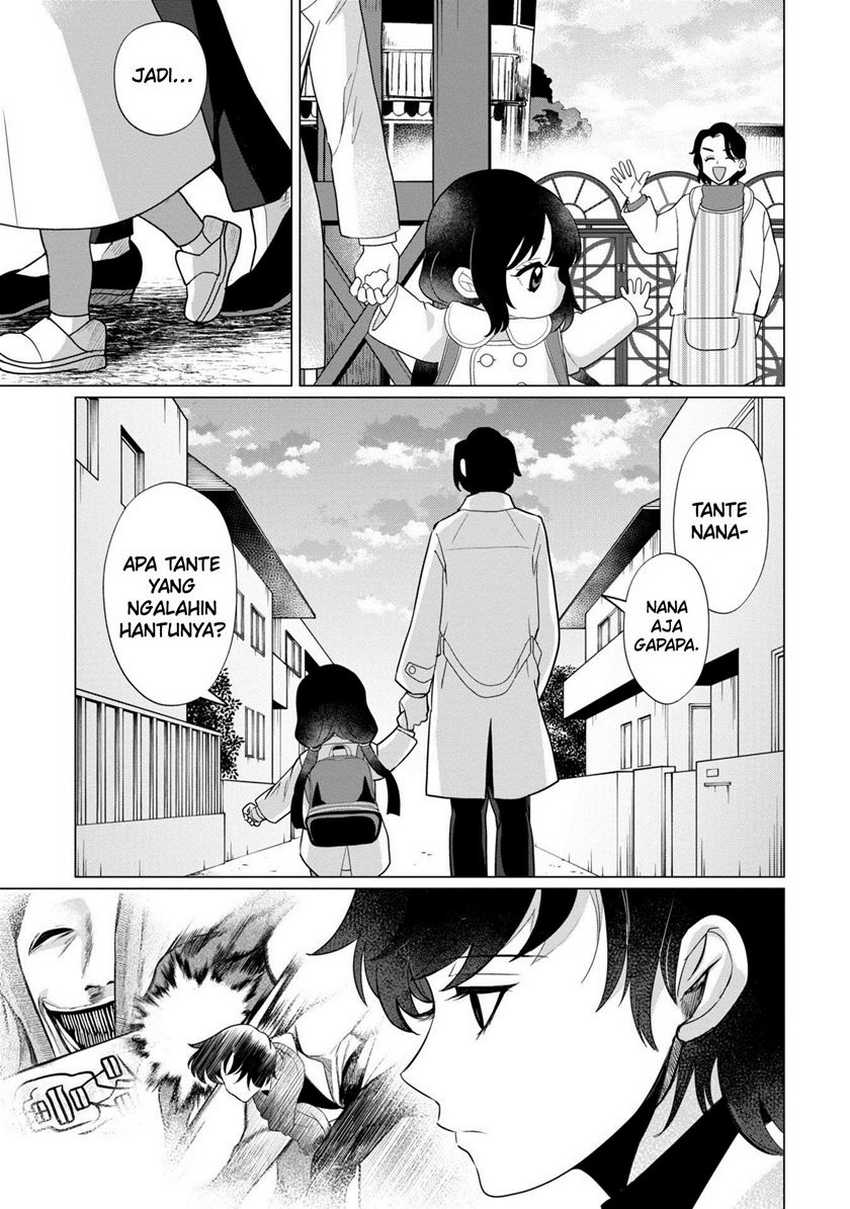 Kaya-chan wa Kowakunai