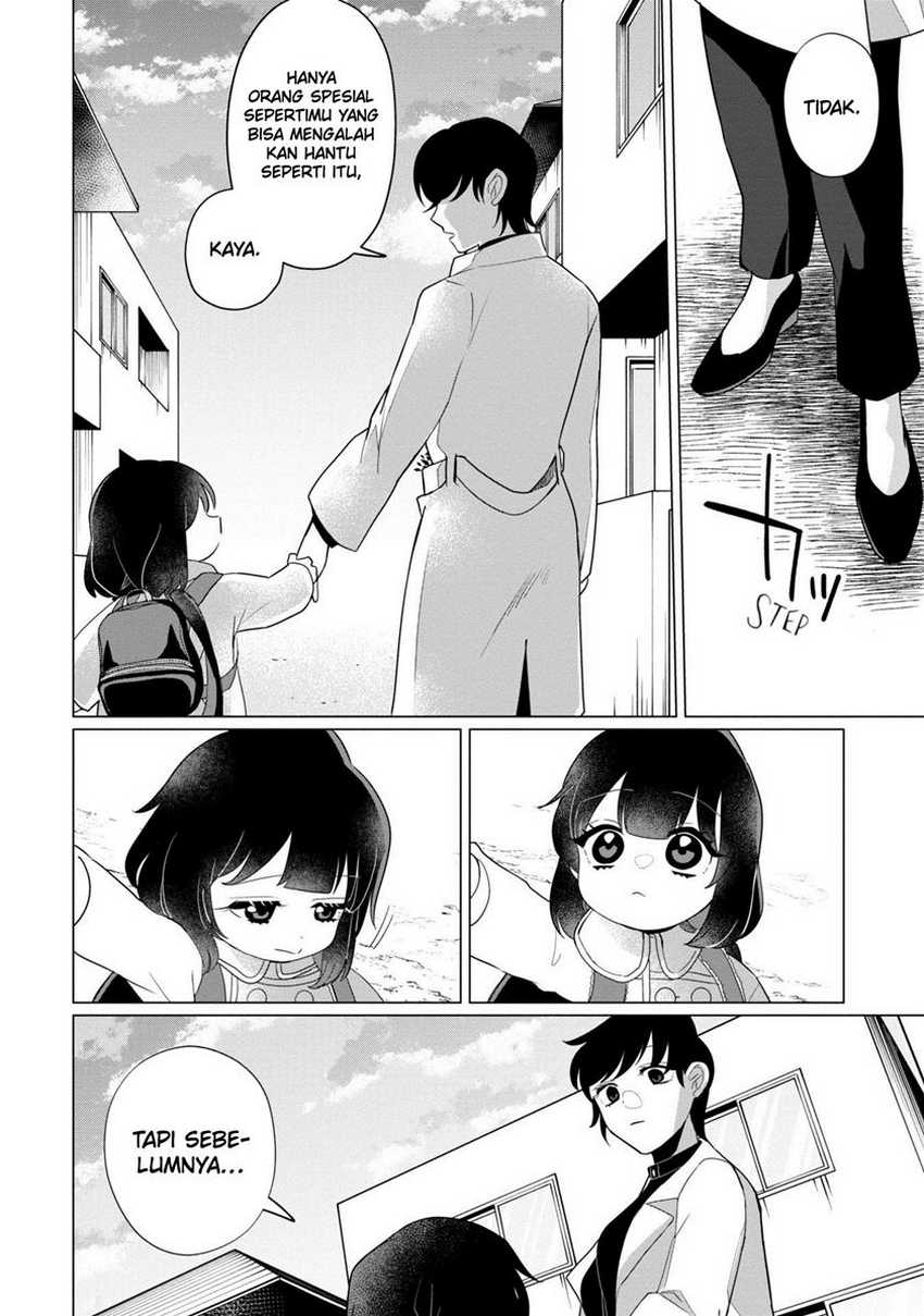 Kaya-chan wa Kowakunai