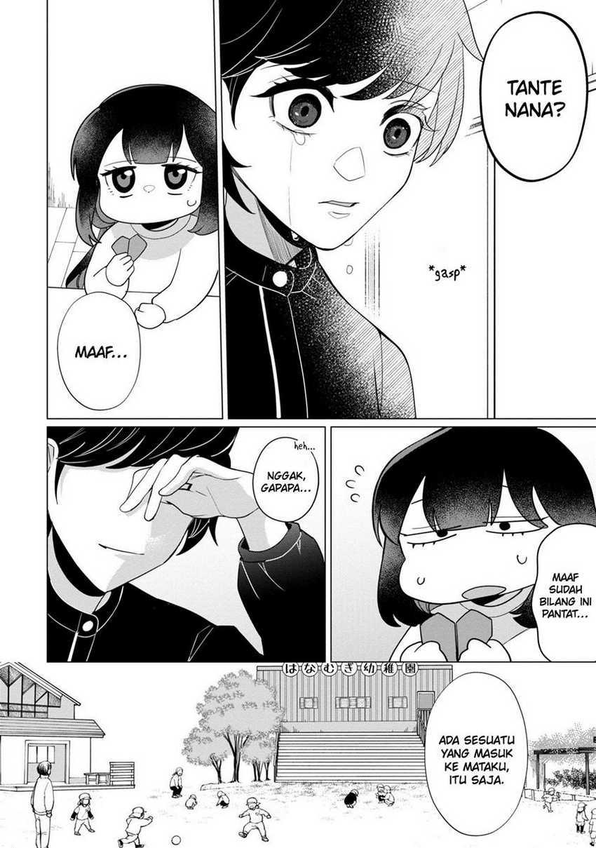 Kaya-chan wa Kowakunai