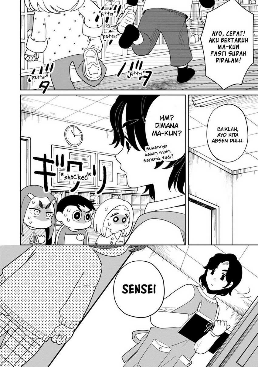 Kaya-chan wa Kowakunai