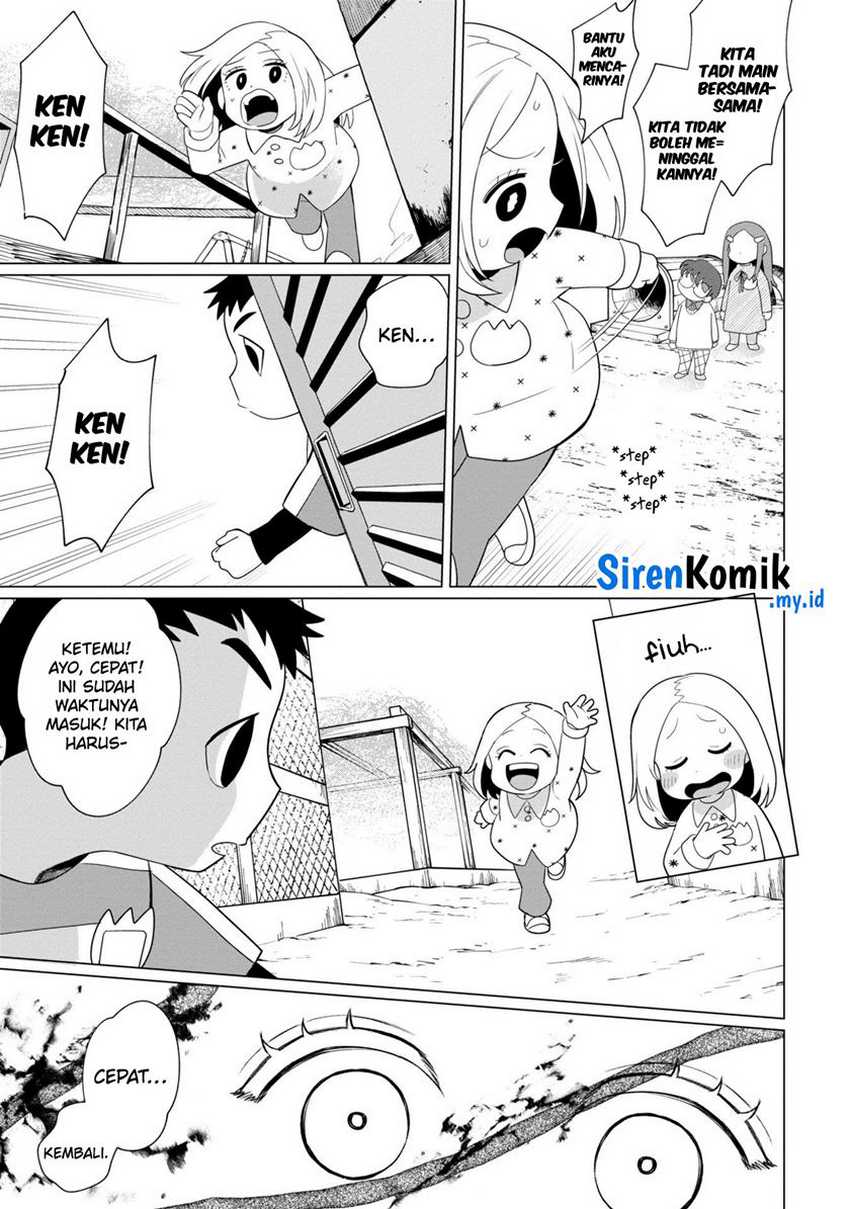 Kaya-chan wa Kowakunai