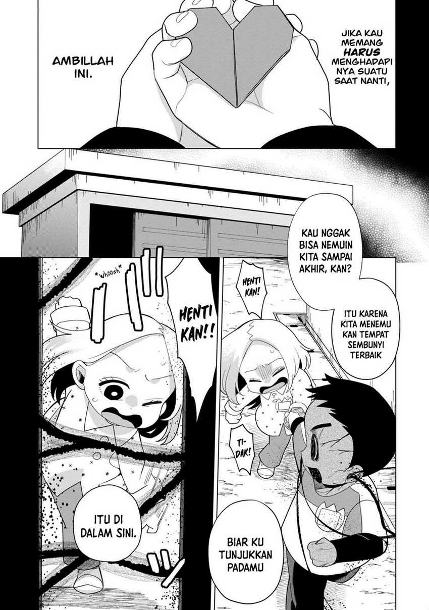 Kaya-chan wa Kowakunai