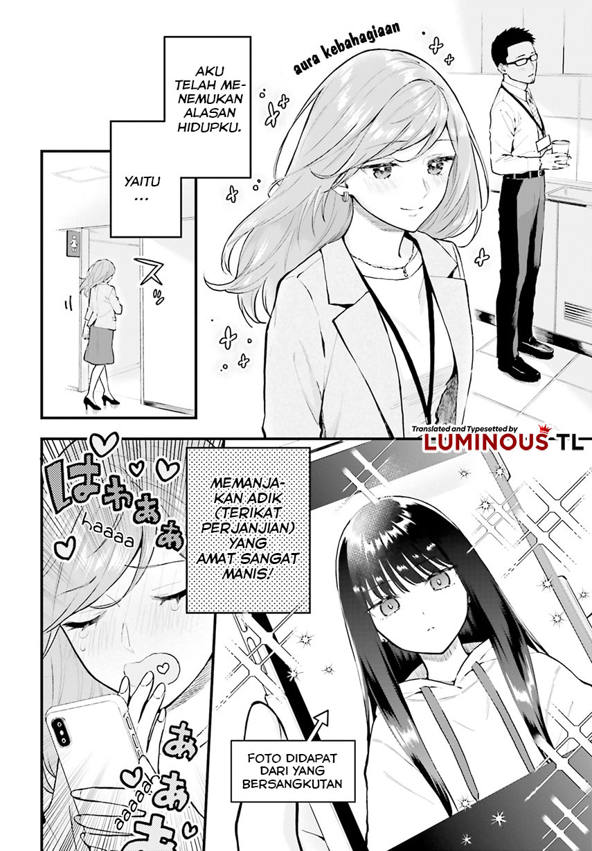 Keiyaku Shimai