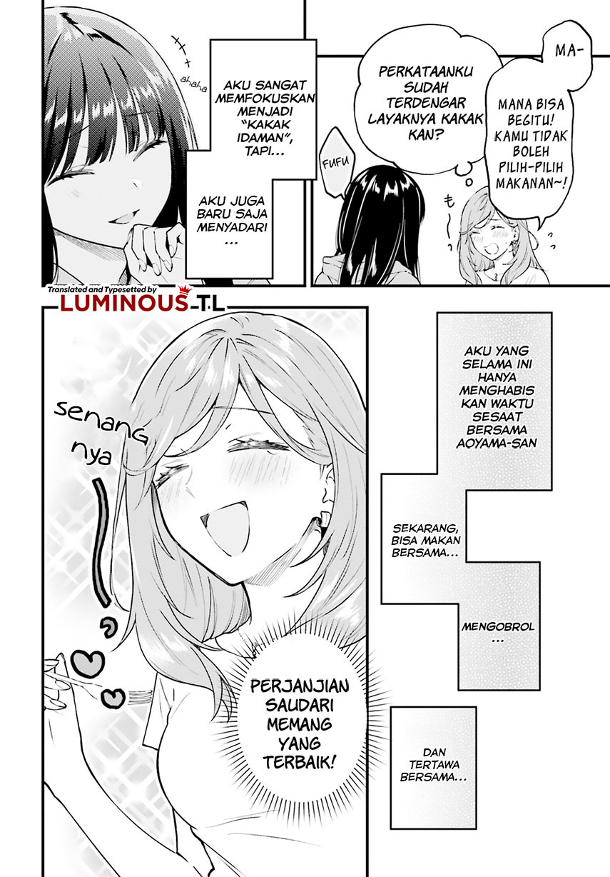 Keiyaku Shimai