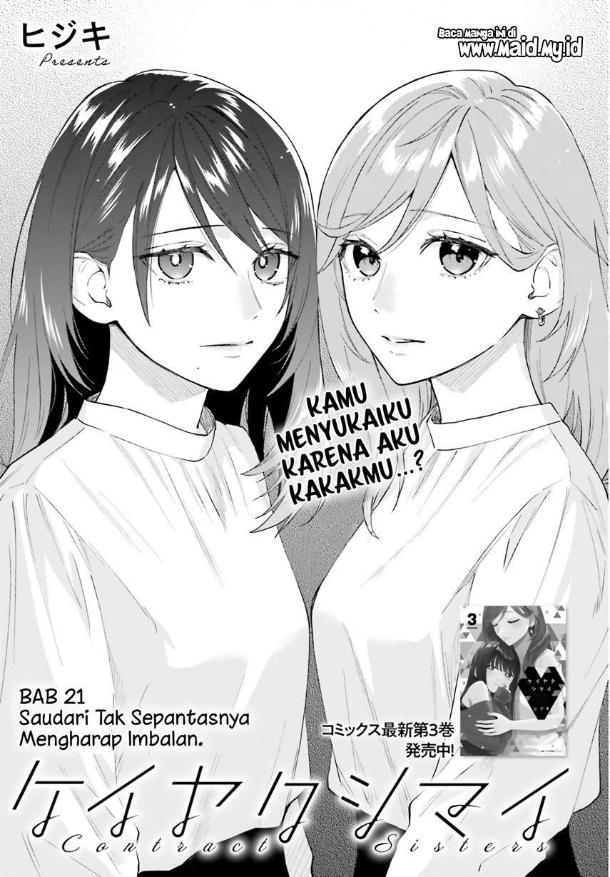 Keiyaku Shimai