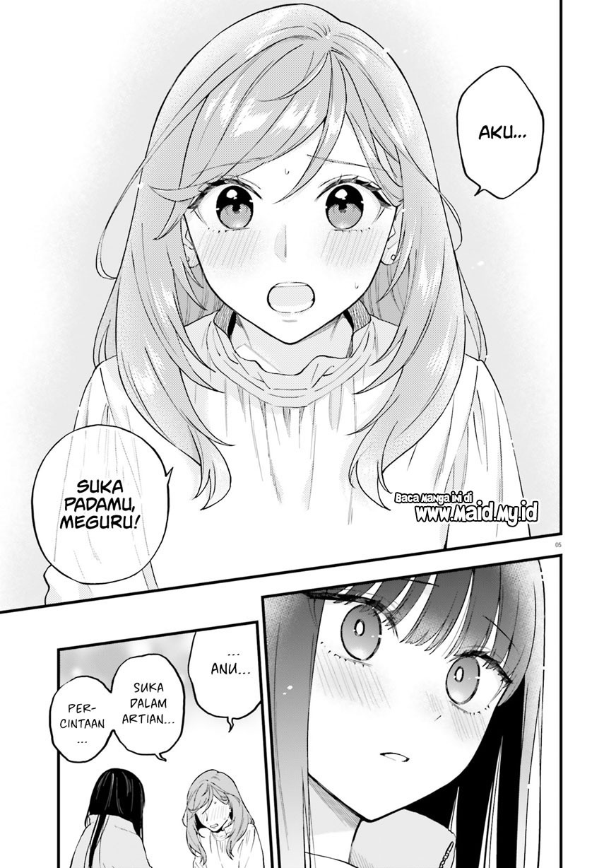 Keiyaku Shimai