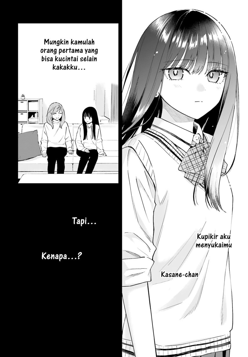 Keiyaku Shimai