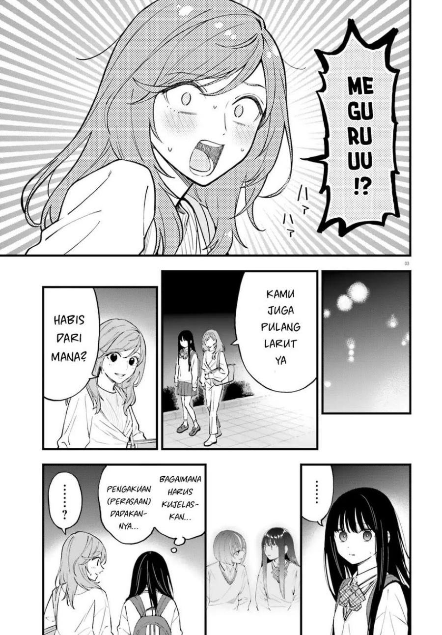 Keiyaku Shimai