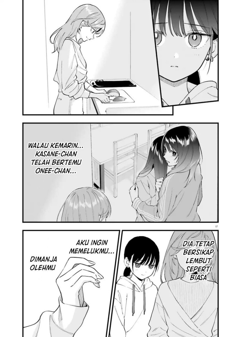 Keiyaku Shimai