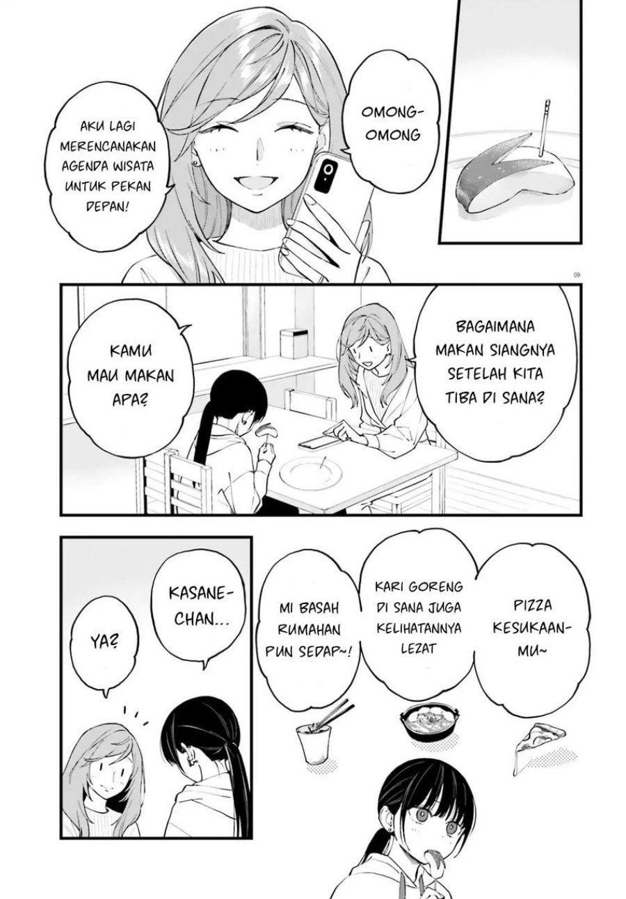 Keiyaku Shimai