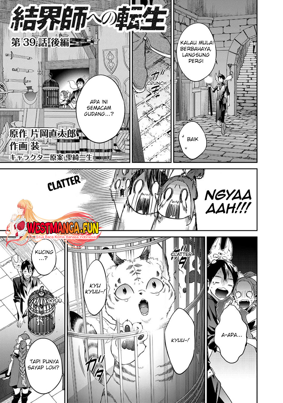 Kekkaishi e no Tensei