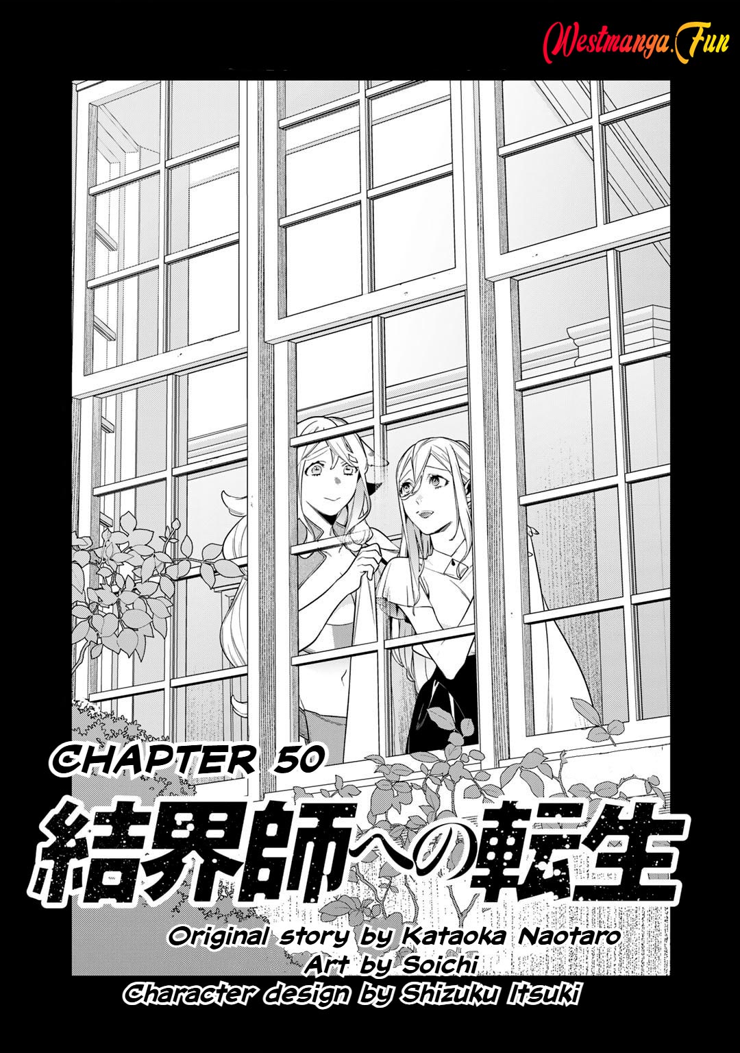 Kekkaishi e no Tensei Chapter 50