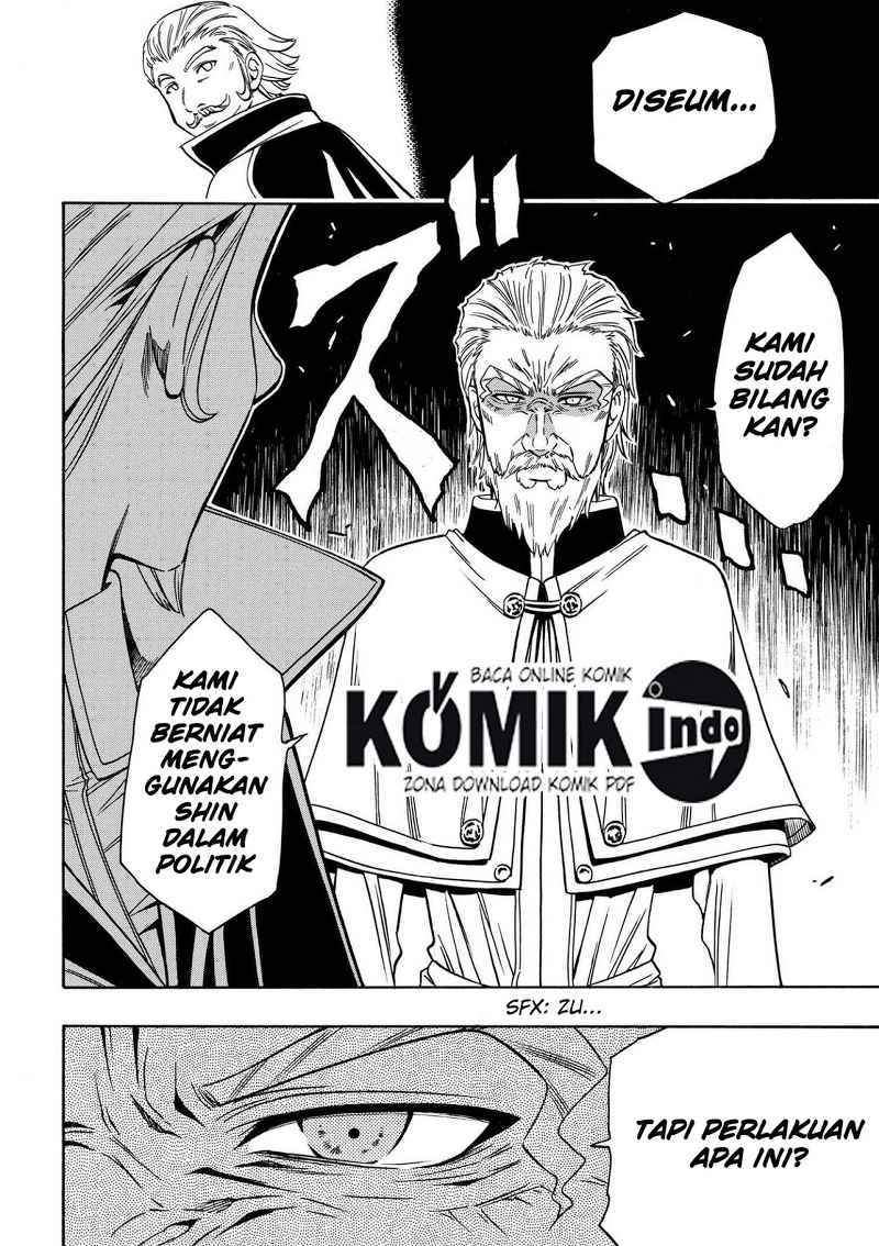 Kenja no Mago