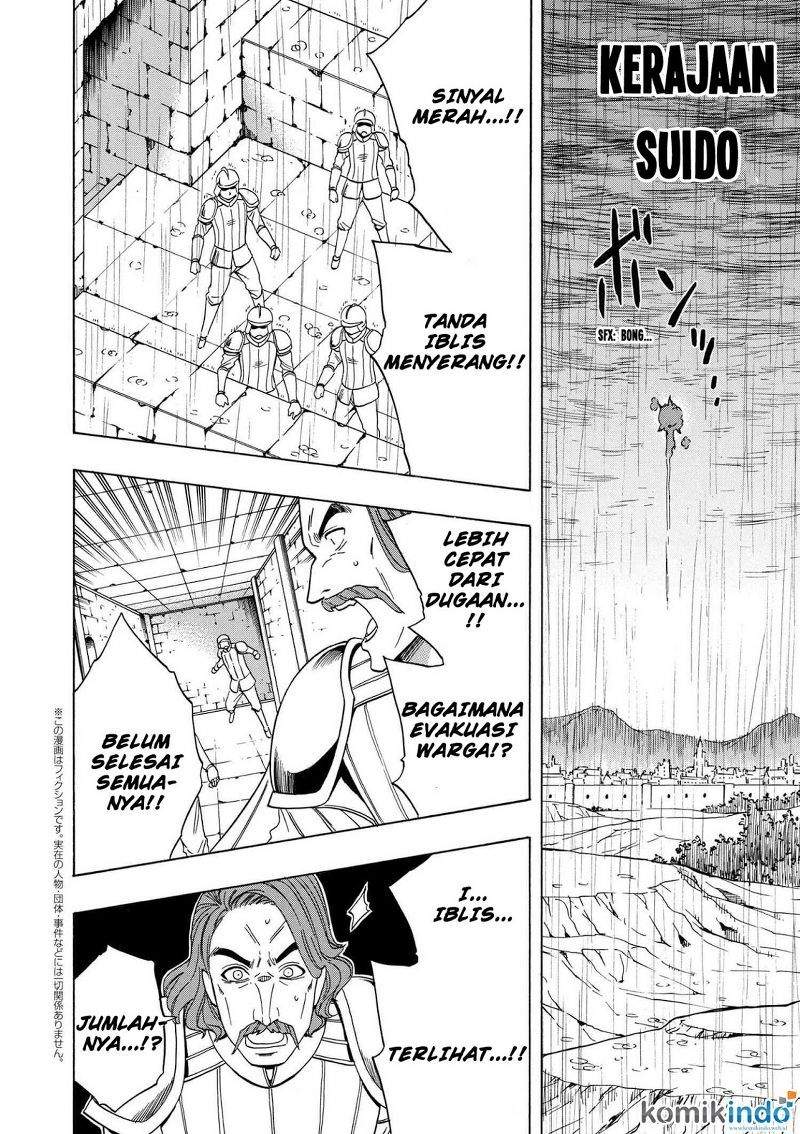 Kenja no Mago