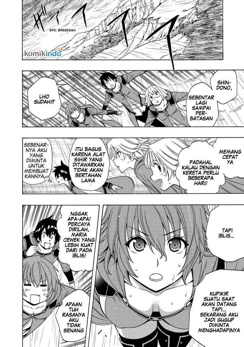 Kenja no Mago