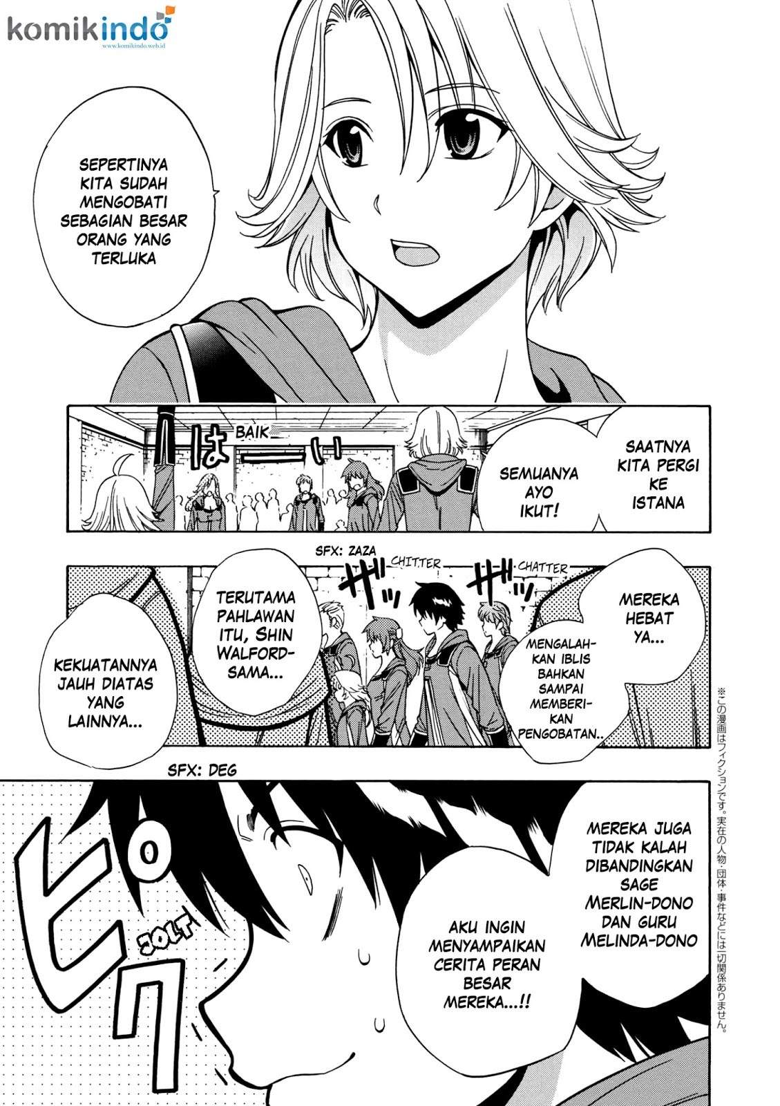 Kenja no Mago