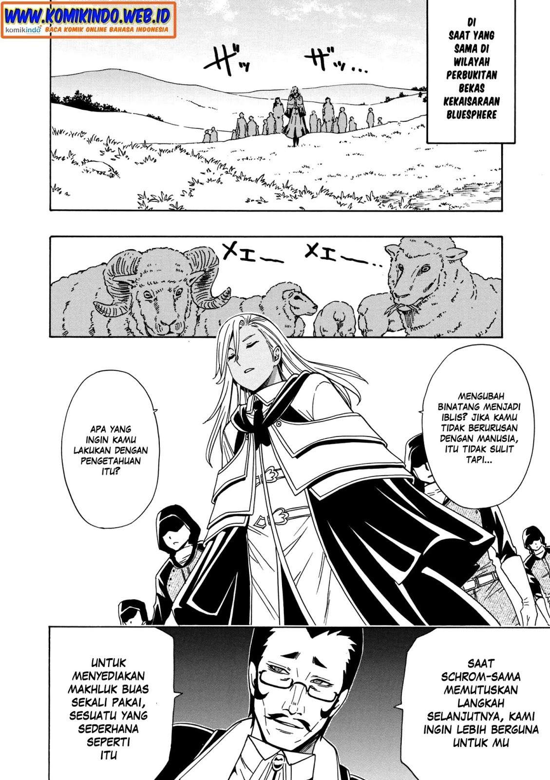 Kenja no Mago