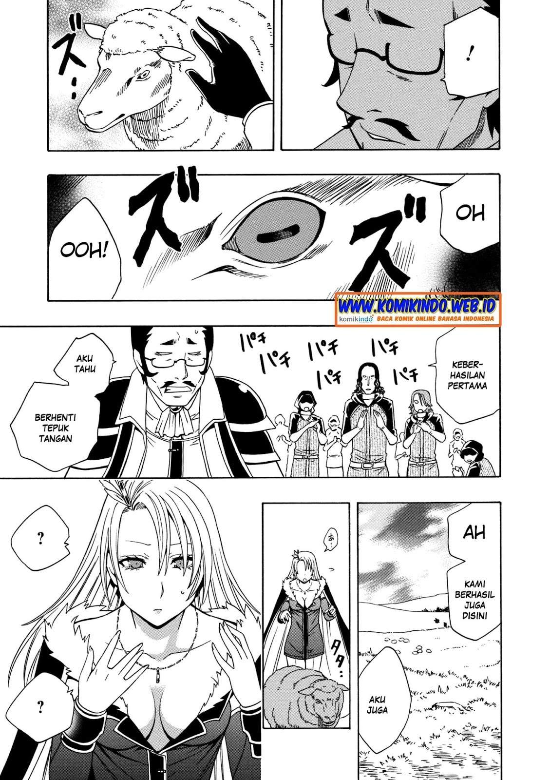 Kenja no Mago