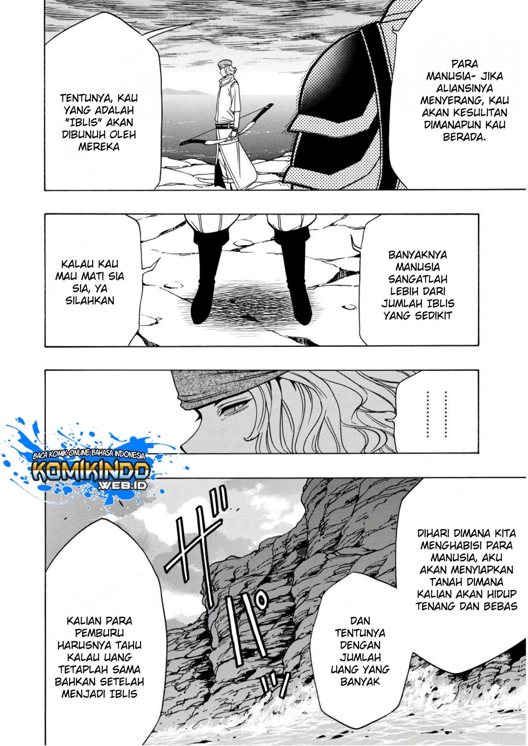 Kenja no Mago