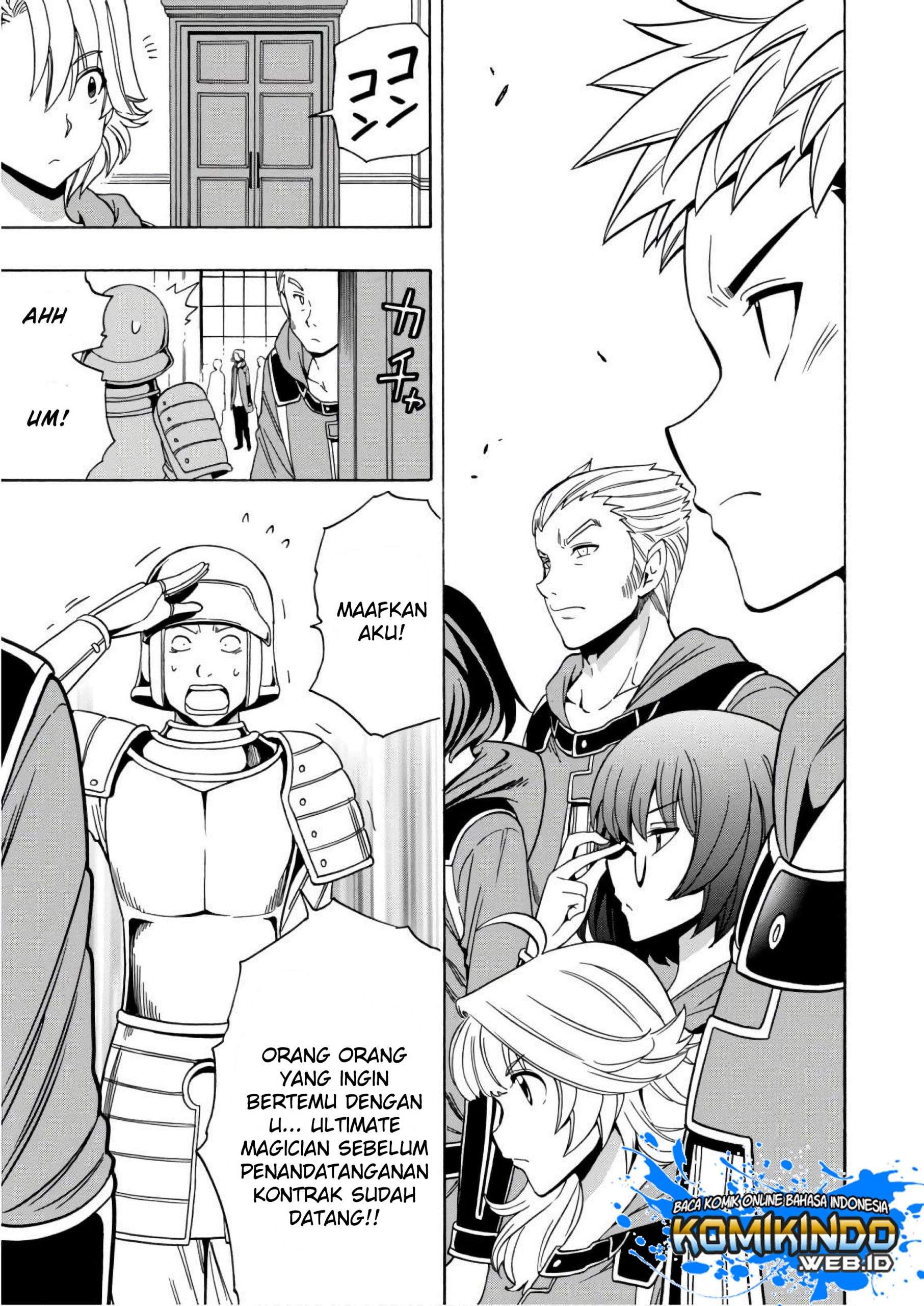 Kenja no Mago