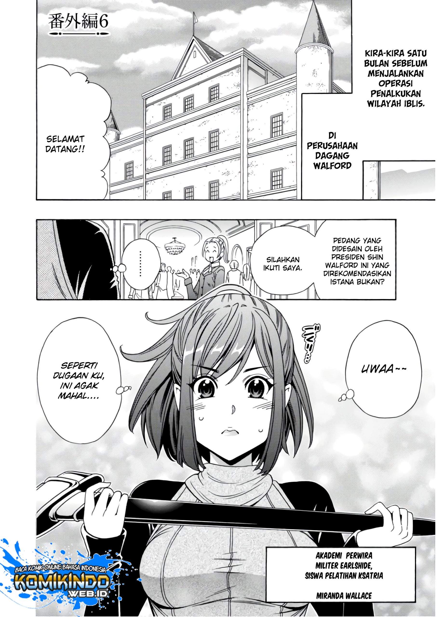 Kenja no Mago
