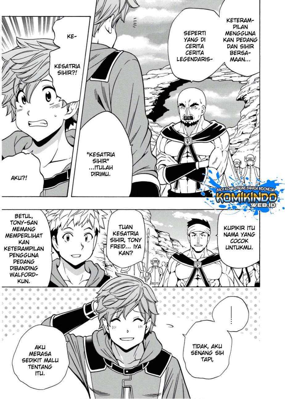 Kenja no Mago