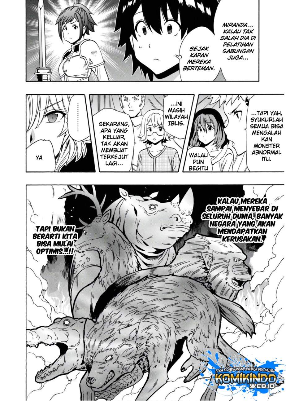 Kenja no Mago