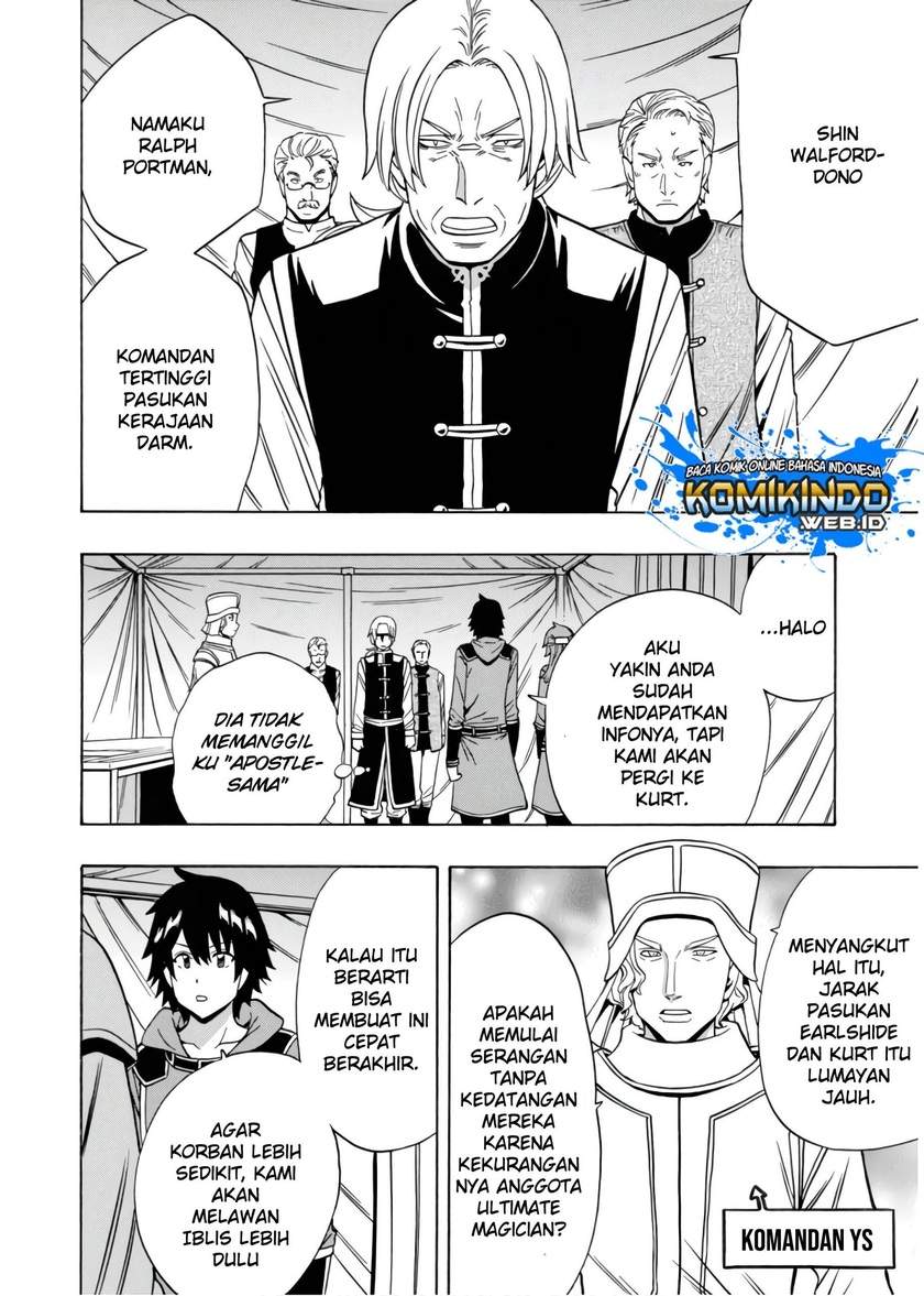 Kenja no Mago