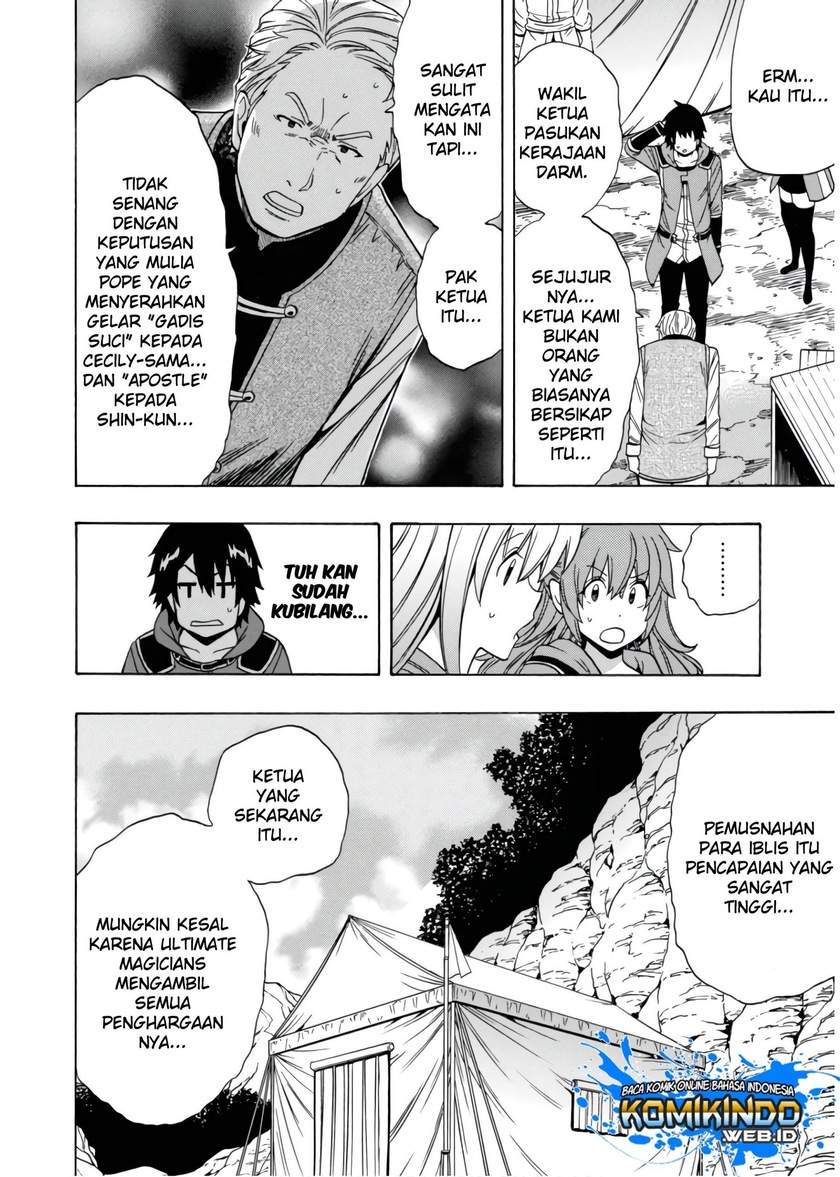 Kenja no Mago