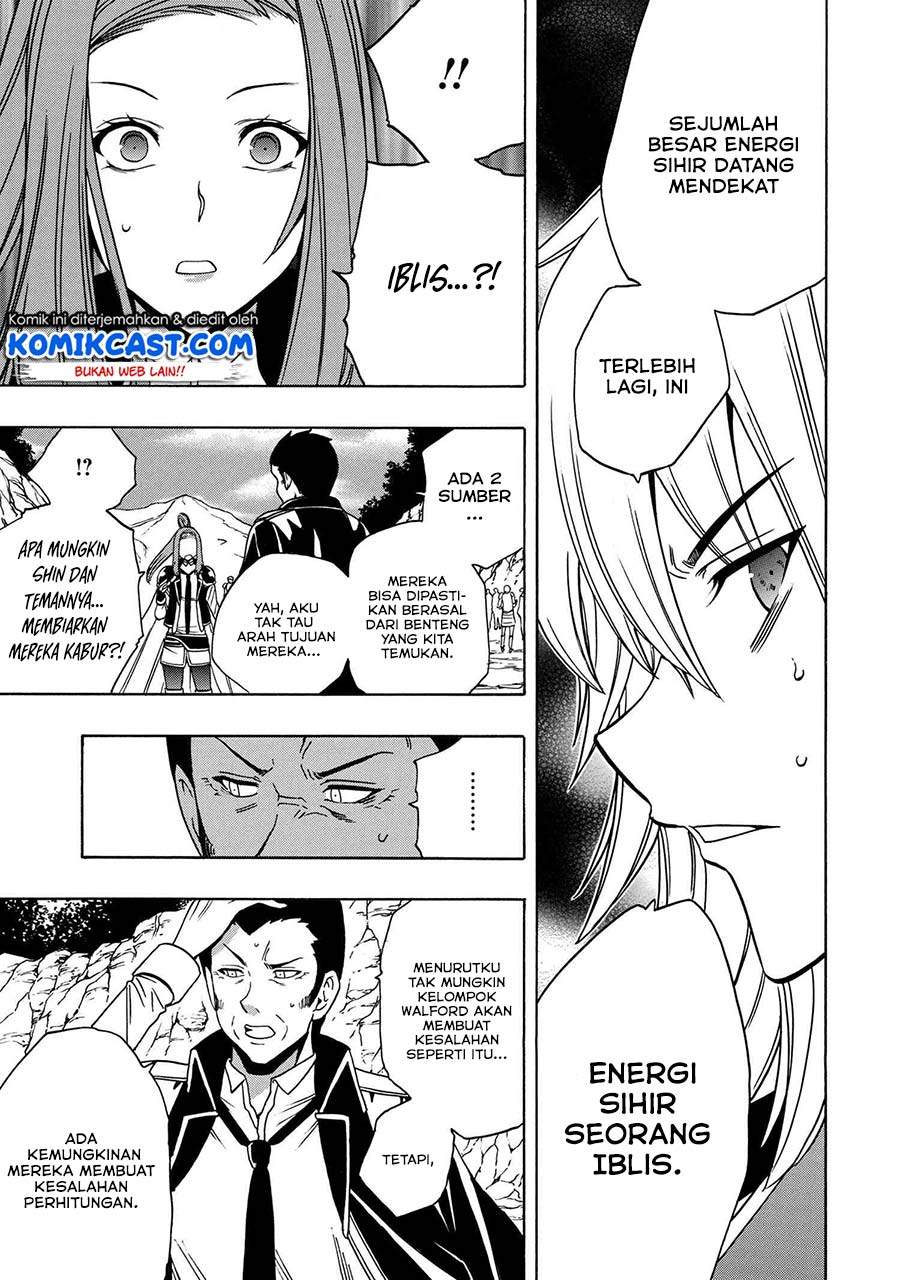 Kenja no Mago