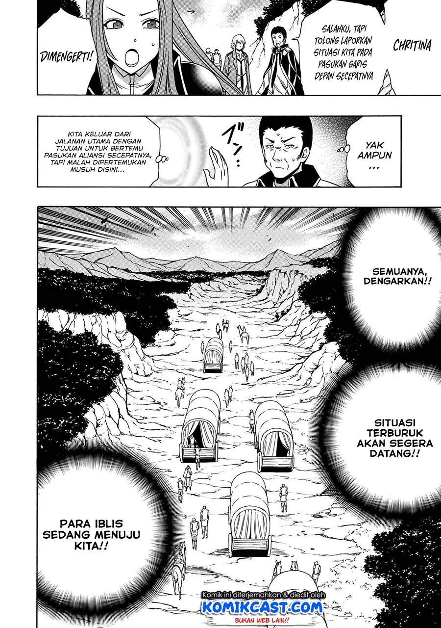 Kenja no Mago