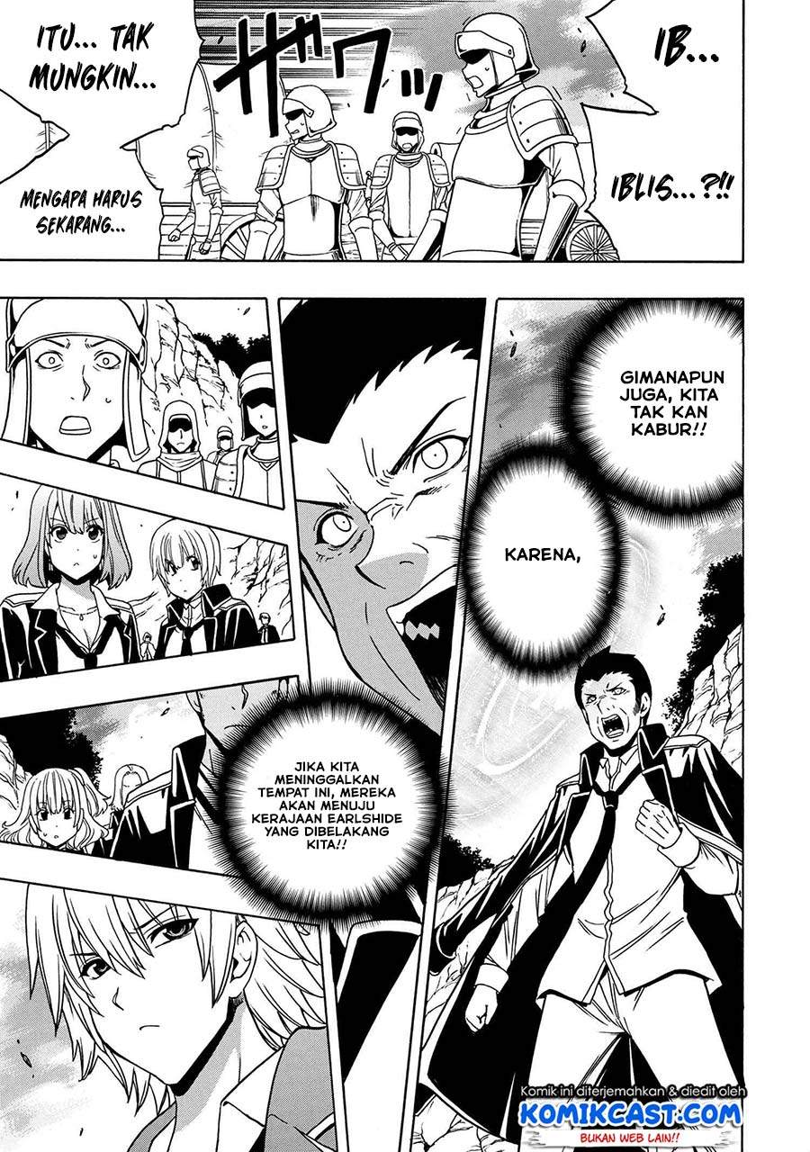 Kenja no Mago