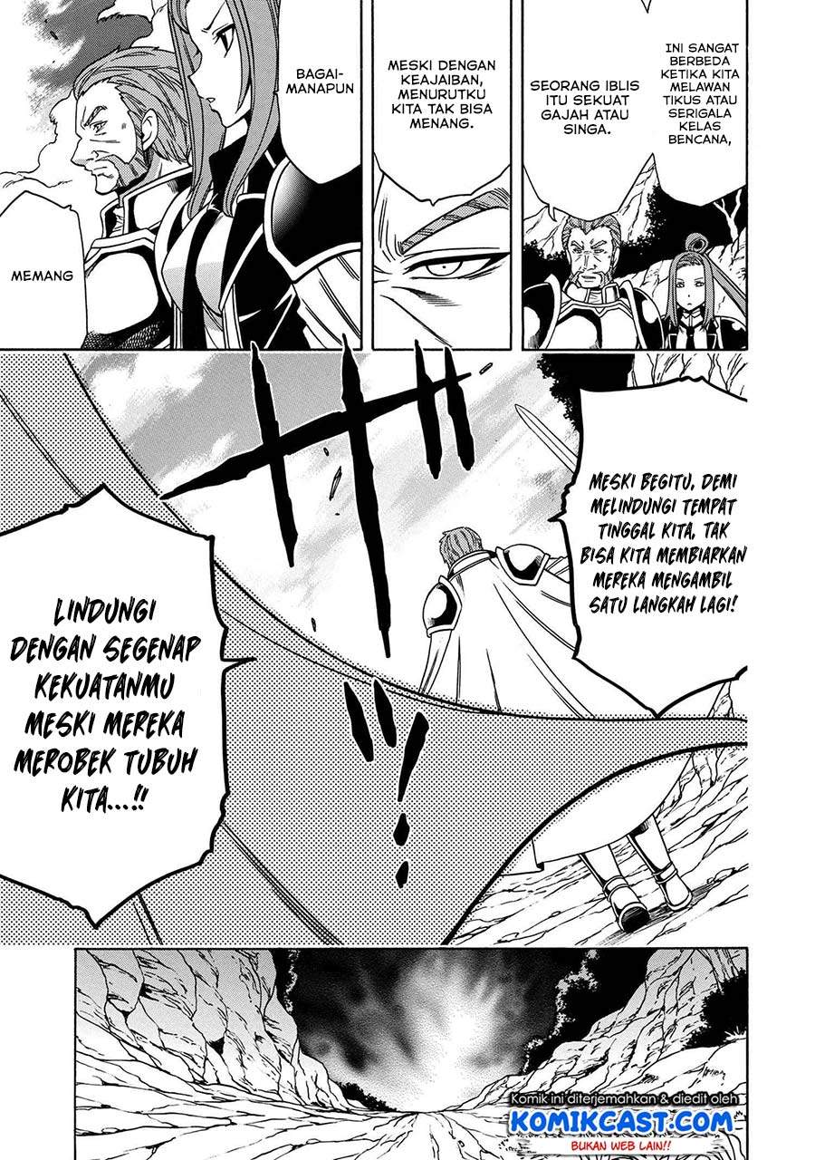Kenja no Mago