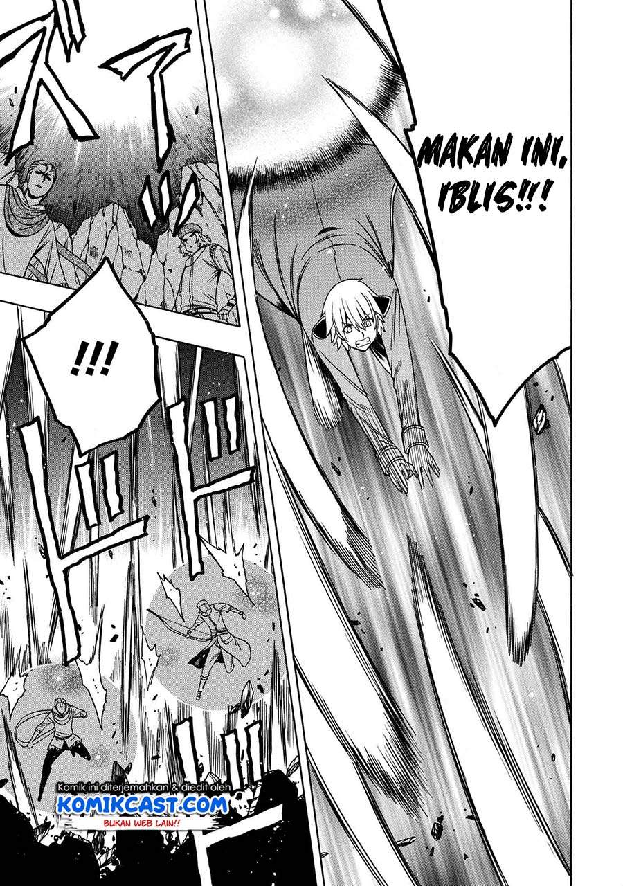 Kenja no Mago