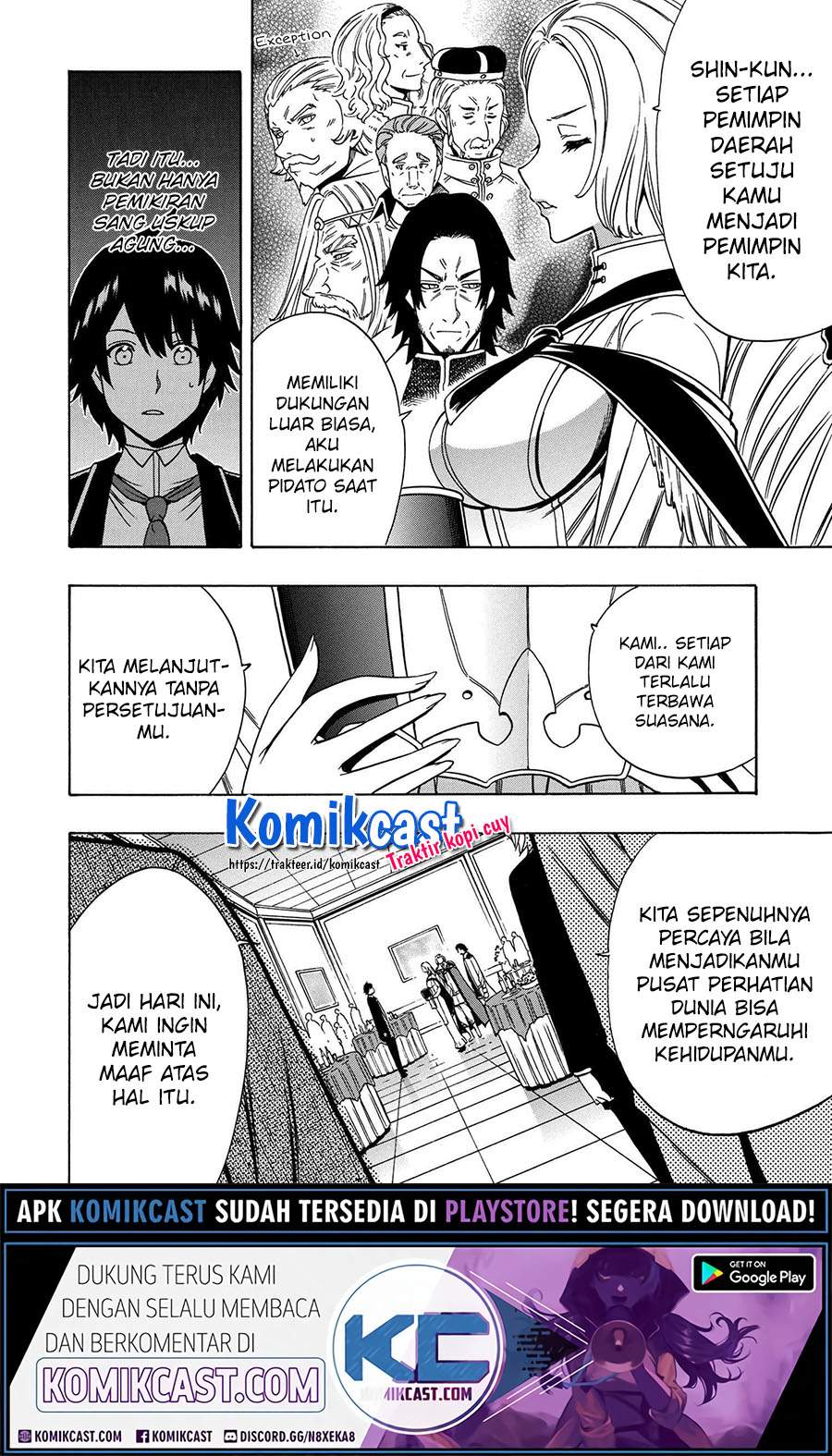 Kenja no Mago