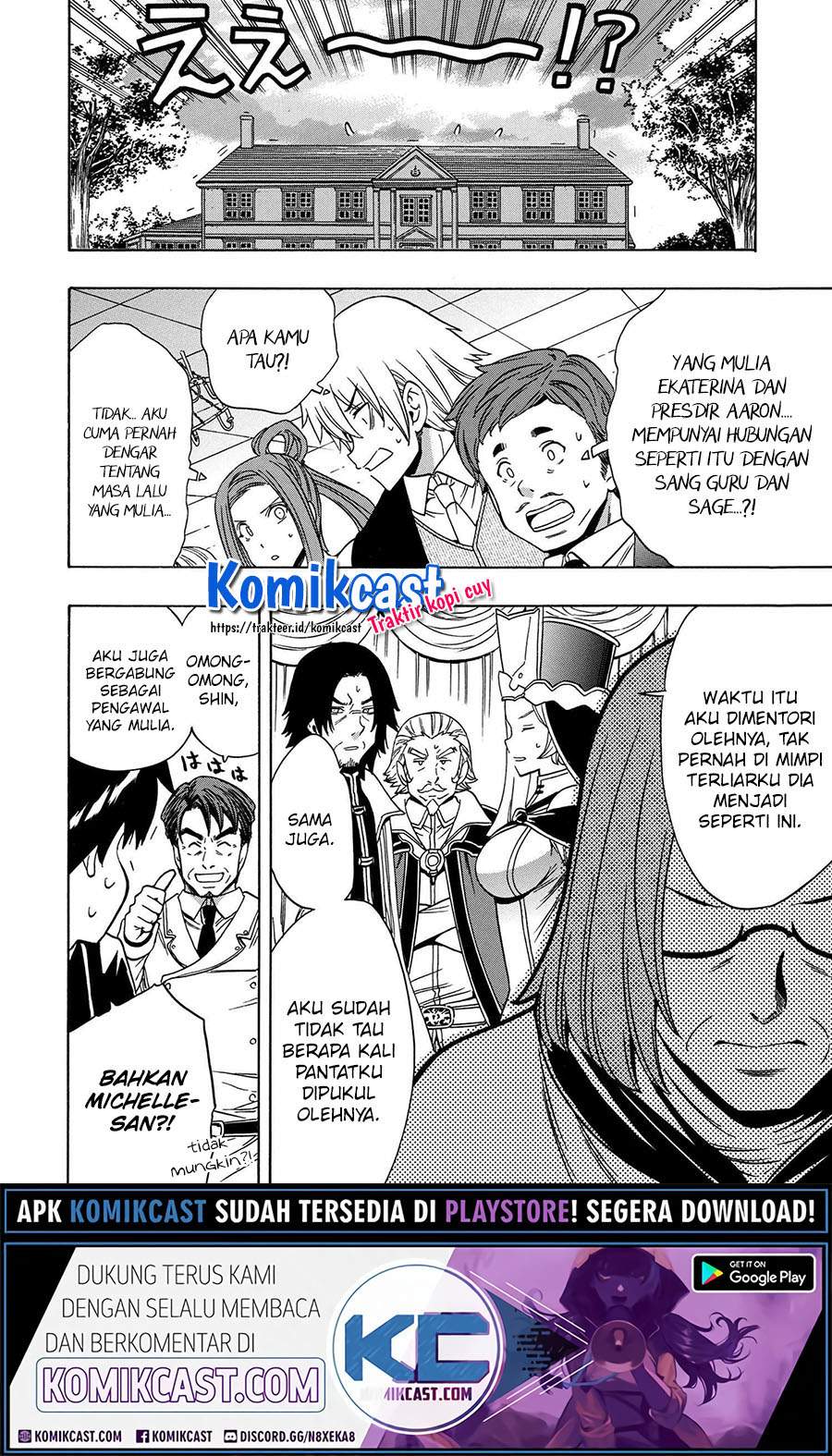 Kenja no Mago