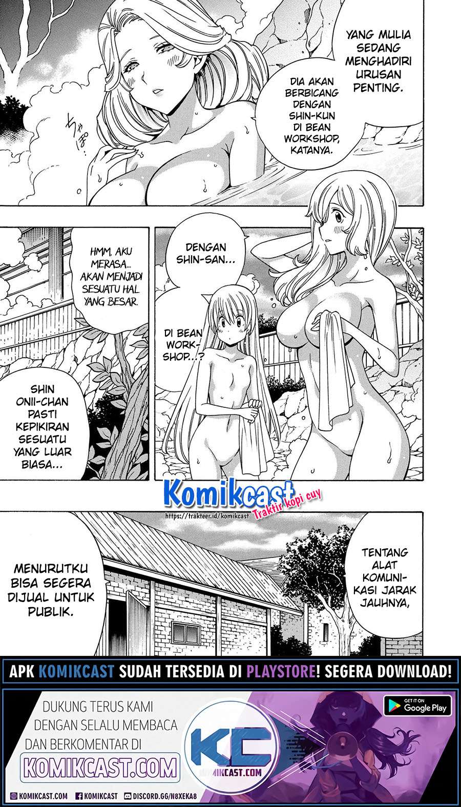Kenja no Mago