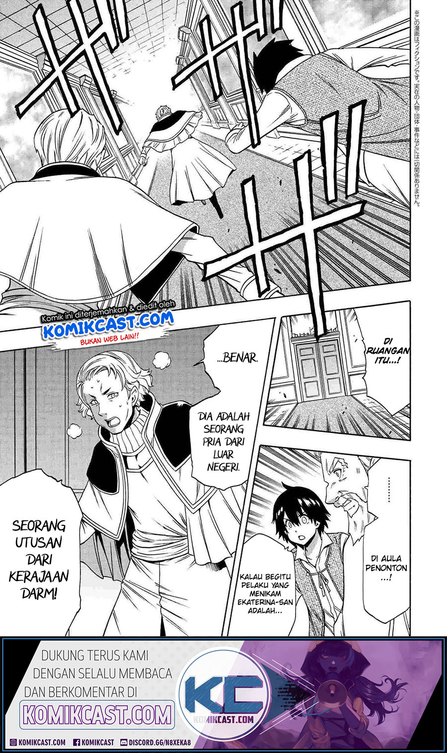 Kenja no Mago
