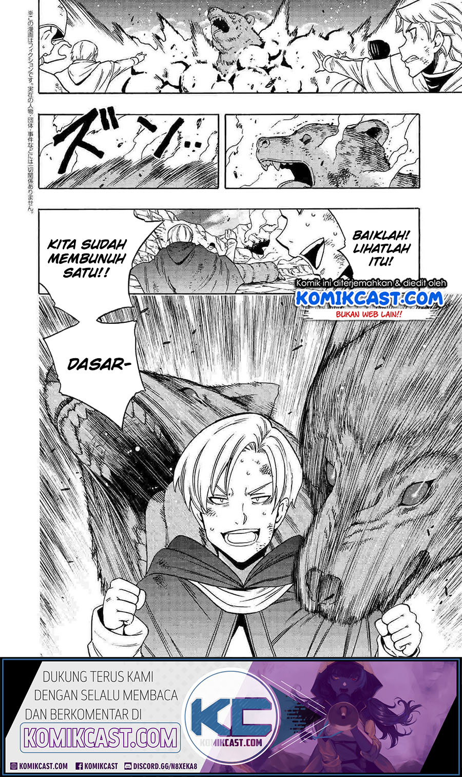 Kenja no Mago